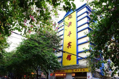 Xinghe Xinfeng Hotel Guangzhou Exterior foto