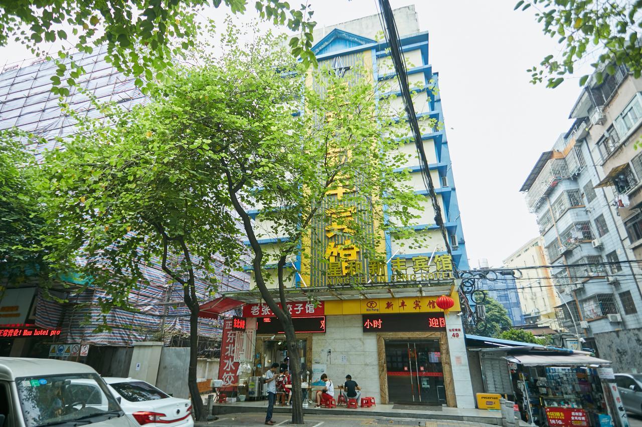 Xinghe Xinfeng Hotel Guangzhou Exterior foto